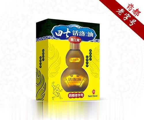 （赛江南）田七活络油