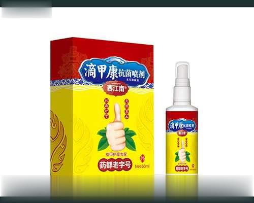 滴甲康抗菌喷剂