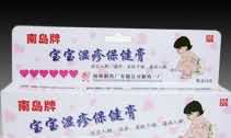 宝宝湿疹保健膏
