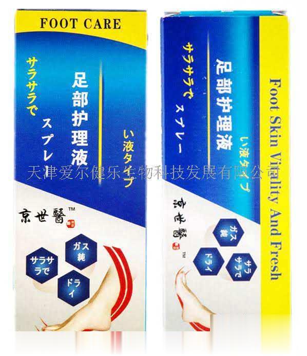 足部护理液