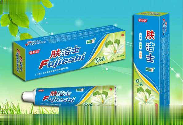 肤洁士中草药乳膏