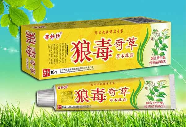 狼毒奇草草本乳膏