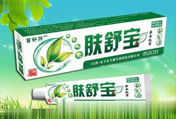 肤舒宝抑菌乳膏治香港脚、牛皮癣、疥疮、湿疹