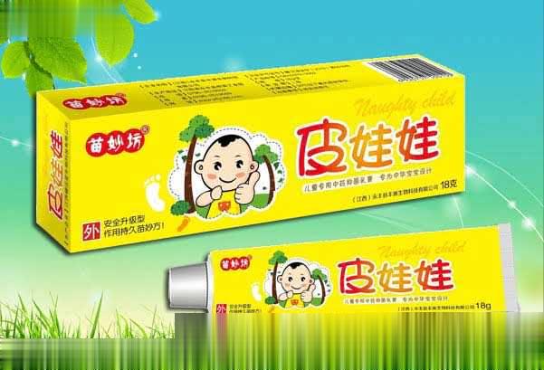 皮娃娃-儿童中药抑菌乳膏