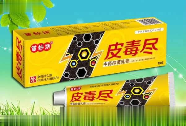 皮毒尽中药抑菌乳膏新品全国首次招商