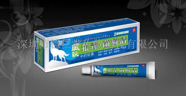 藏秘狼毒菌癣克星