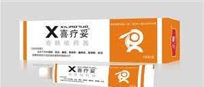 X喜疗妥皮肤给药器