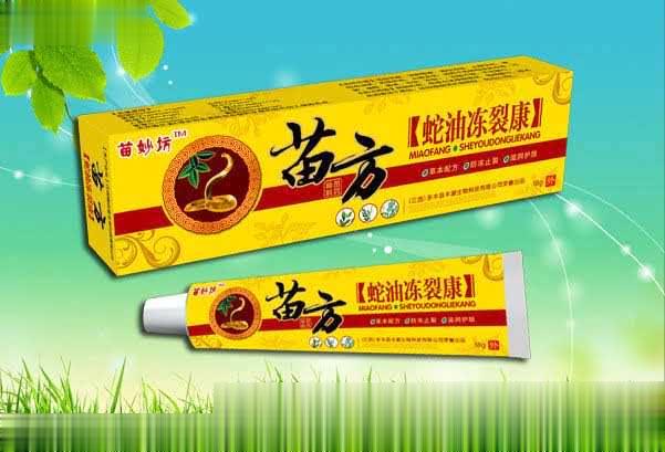 苗方蛇油冻裂膏