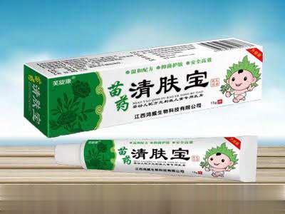 苗药清肤宝
