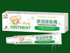 肤宝娃娃膏