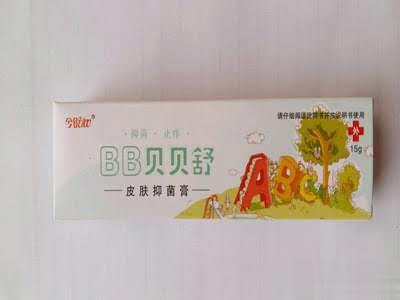 今锐100  BB贝贝舒皮肤抑菌膏