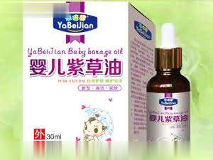 雅倍健婴儿紫草油