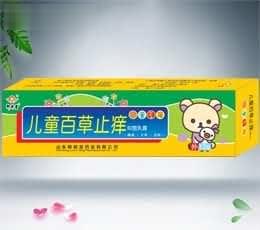 儿童百草止痒抑菌乳膏