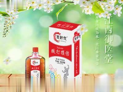 百舒龙跌打损伤万夫油