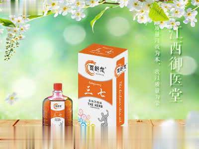 百舒龙三七万夫油