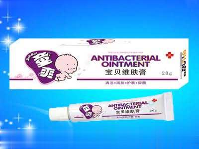 宝贝维肤膏
