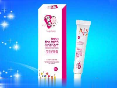 宝贝护臀膏