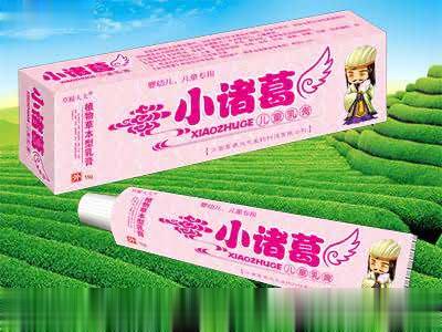 小诸葛儿童乳膏