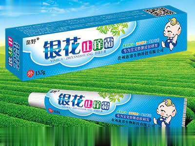银花止痒霜