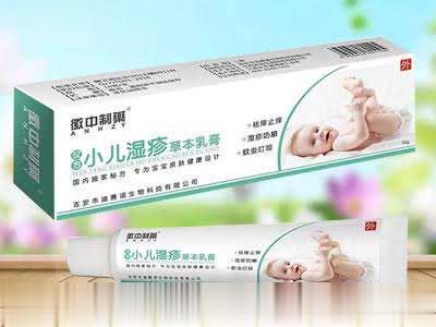 汉方小儿湿疹草本乳膏