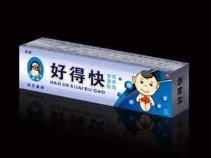 好得快宝宝专用软膏
