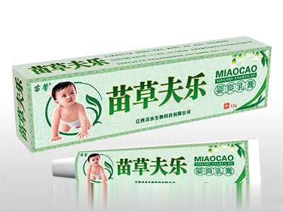 苗草夫乐婴爽乳膏