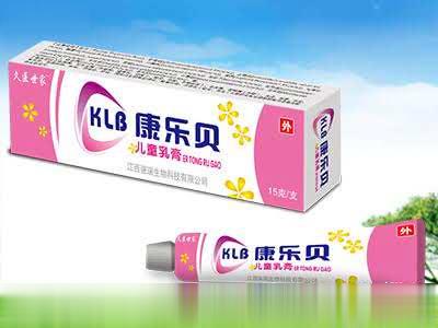 康乐贝儿童乳膏