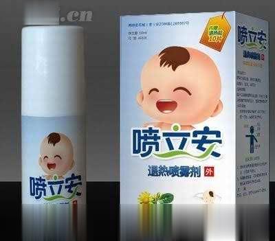 喷立安儿科退热喷雾
