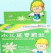 根本小儿感冒颗粒