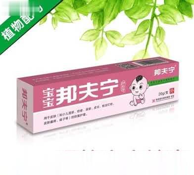 宝宝邦夫宁抑菌膏