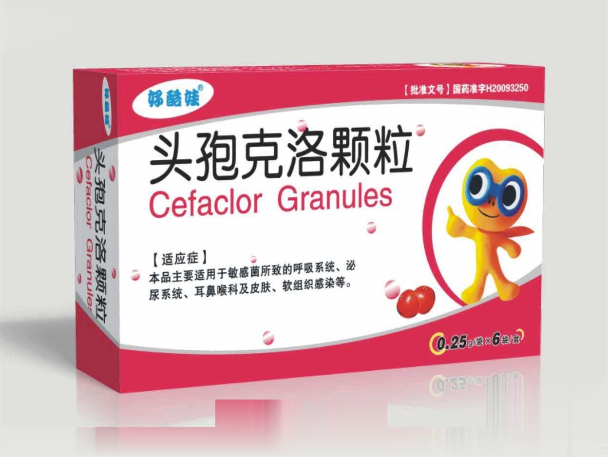 好酷娃—头孢克洛颗粒