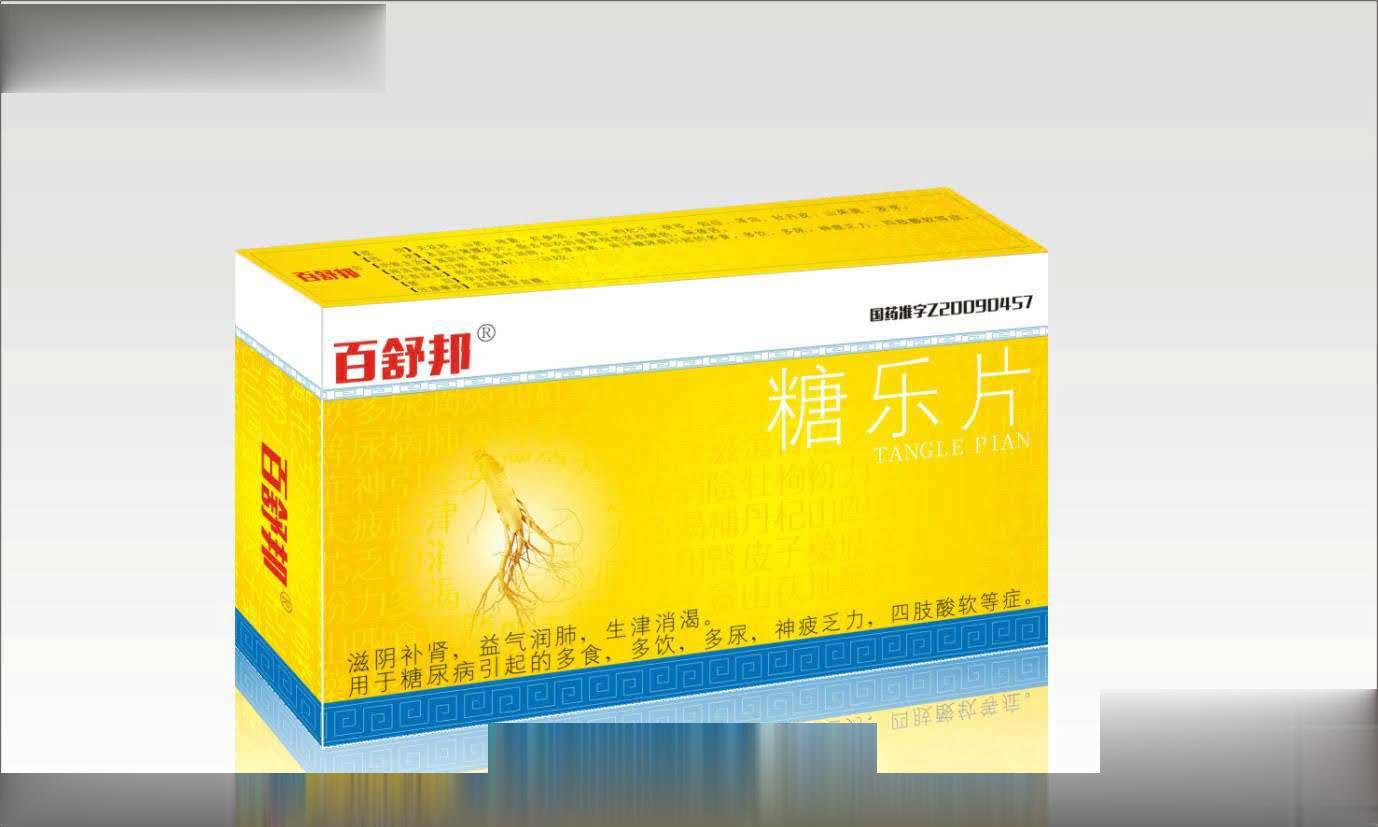 百舒邦®糖乐片