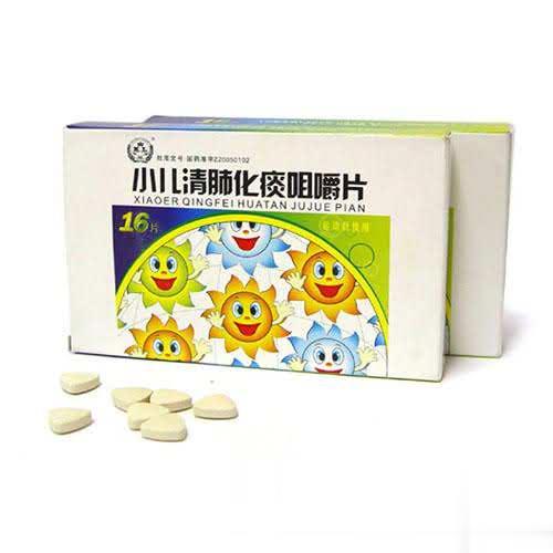 小儿清肺化痰咀嚼片