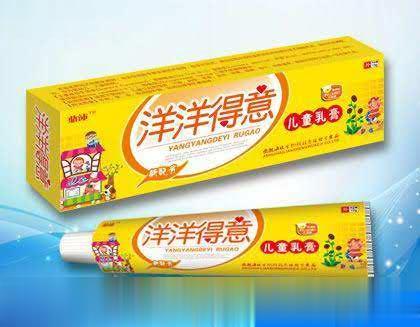 洋洋得意儿童乳膏