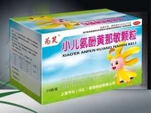 小儿氨酚黄那敏颗粒*感冒*儿科