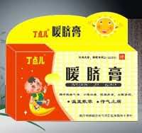 丁点儿  暖脐膏（国药准字贴剂）