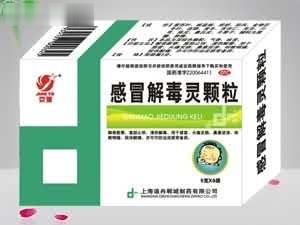 感冒解毒灵颗粒（小儿装）