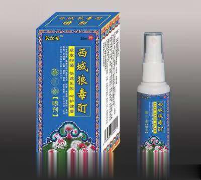 西域狼毒酊喷剂