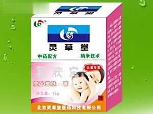 婴肤宝  *皮肤*