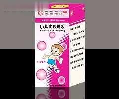 小儿止咳糖浆（儿科，OTC，独家）