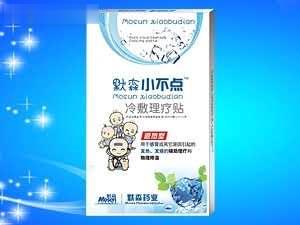 默森小不点（退热贴）