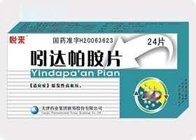 吲达帕胺片（降血压）