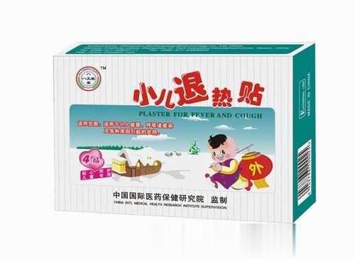 八正堂牌小儿退热贴