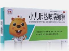 丽珠小儿肺热咳喘颗粒