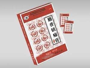 （国药准字医保贴剂）   麝香镇痛膏