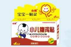 小儿腹泻贴-儿科-贴剂