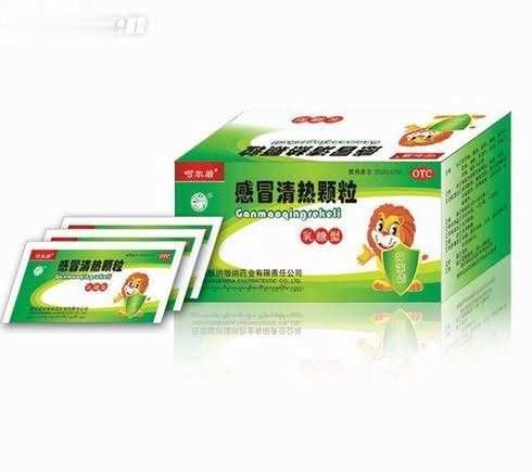 感冒清热颗粒(呵尔盾)(乳糖型)