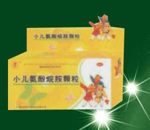 小儿氨酚烷氨颗粒