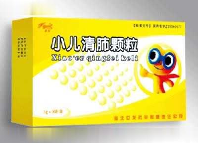 小儿清肺颗粒(9袋)