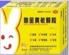 氨金黄敏颗粒(聪明兔)